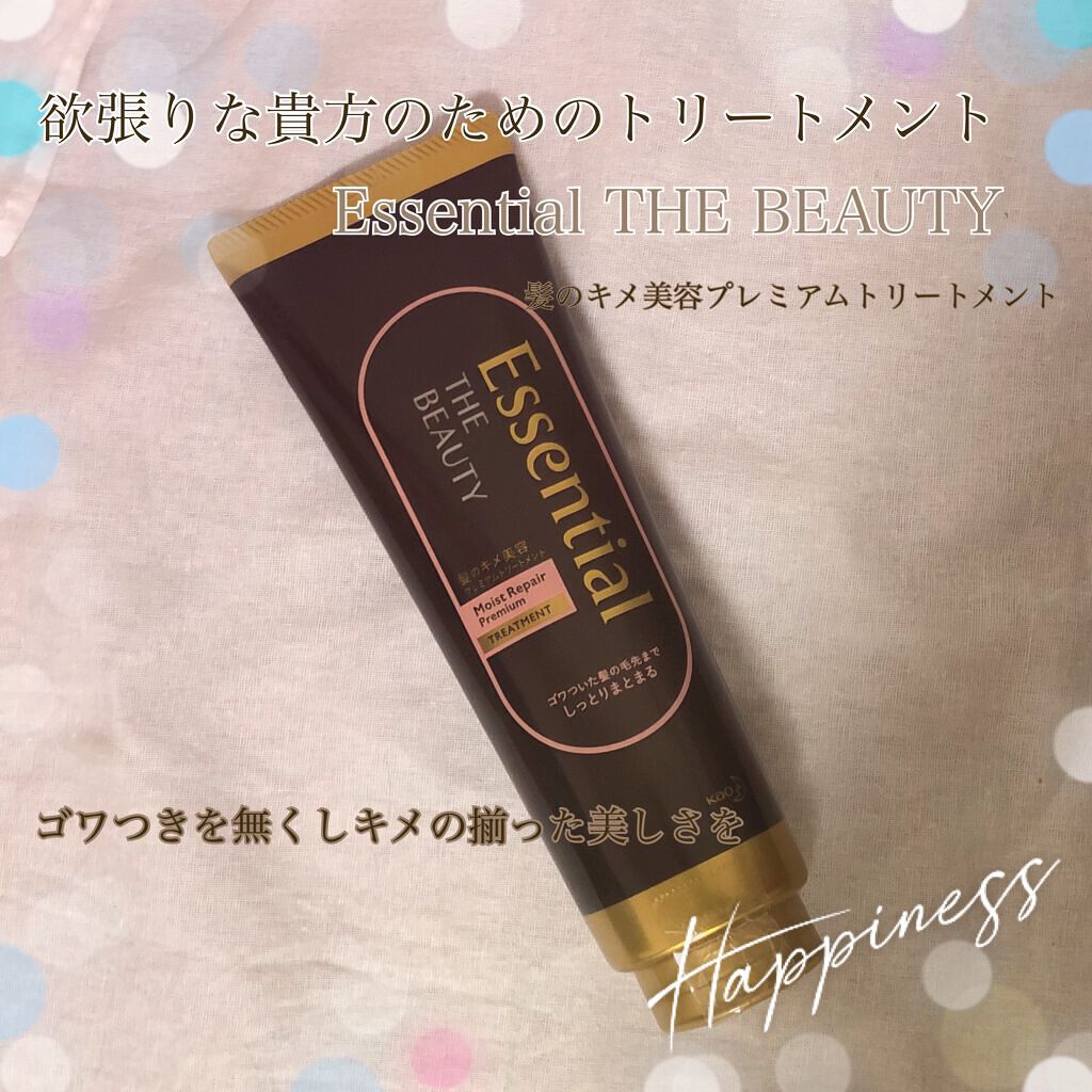 THE BEAUTY 髪のキメ美容プレミアムトリートメント<モイストリペアプレミアム>/エッセンシャル/洗い流すヘアトリートメントを使ったクチコミ(1枚目)