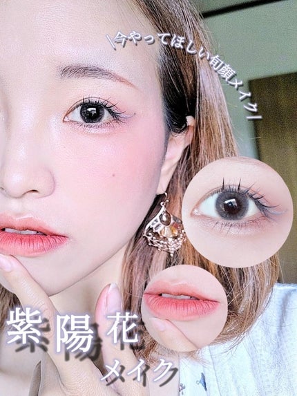 シャインユー アイシャドウパレット/frunflynn/アイシャドウパレットを使ったクチコミ(1枚目)