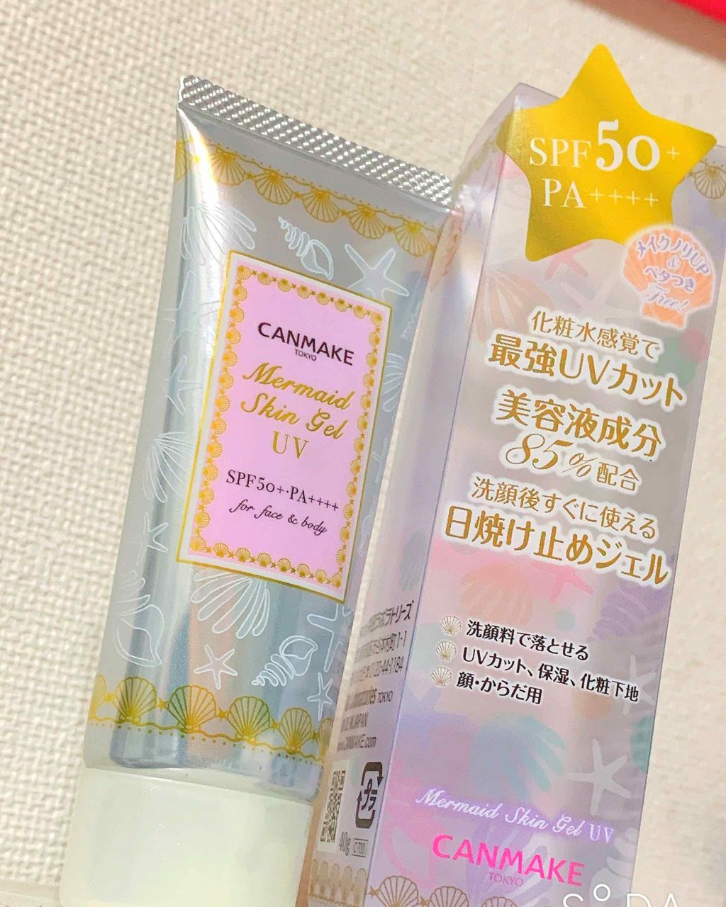 マーメイドスキンジェルUV/キャンメイク/日焼け止めジェルを使ったクチコミ（2枚目）