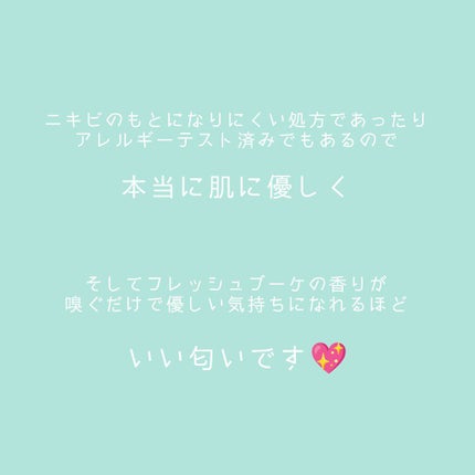 エリクシール ルフレ バランシング みずクリーム/エリクシール/フェイスクリームを使ったクチコミ(5枚目)