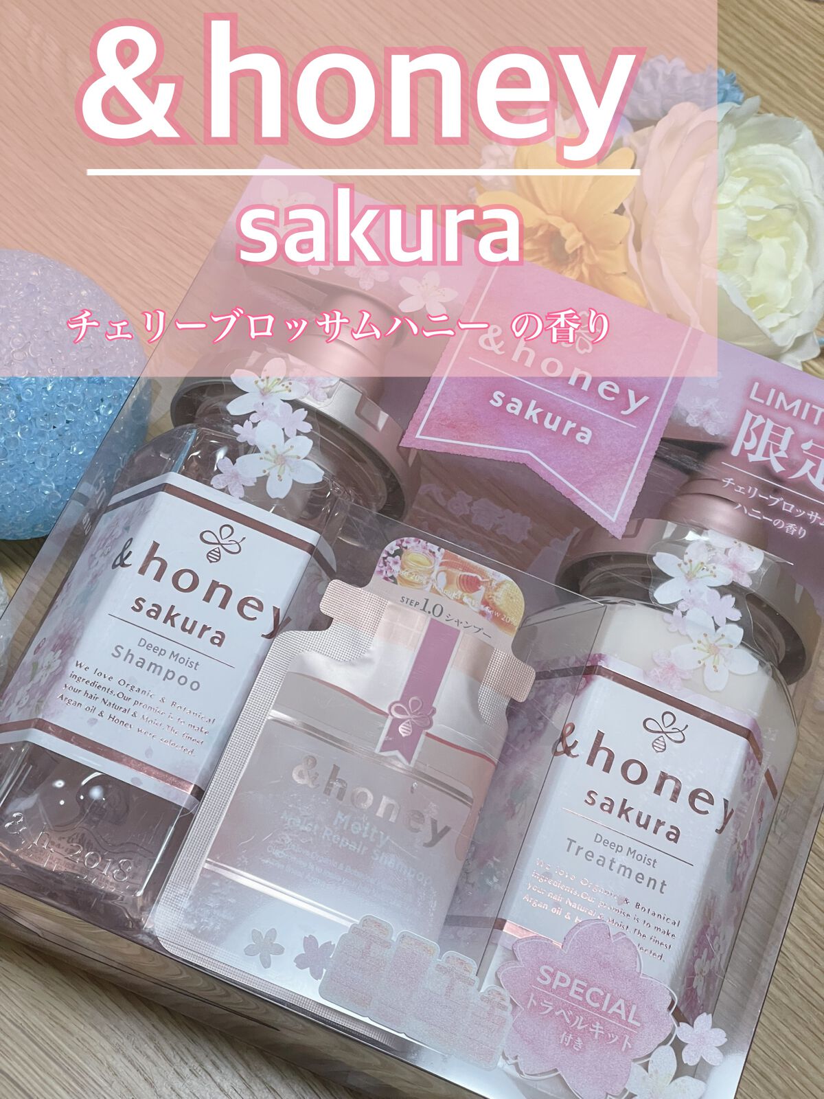 &honey Melty モイストリペア シャンプー1.0/モイストリペア ヘアトリートメント2.0/&honey/市販シャンプーを使ったクチコミ(1枚目)