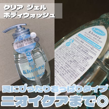 アンドハニー ピクシー モイストシルキー シャンプー1.0/ヘアトリートメント2.0/&honey/市販シャンプーを使ったクチコミ(6枚目)