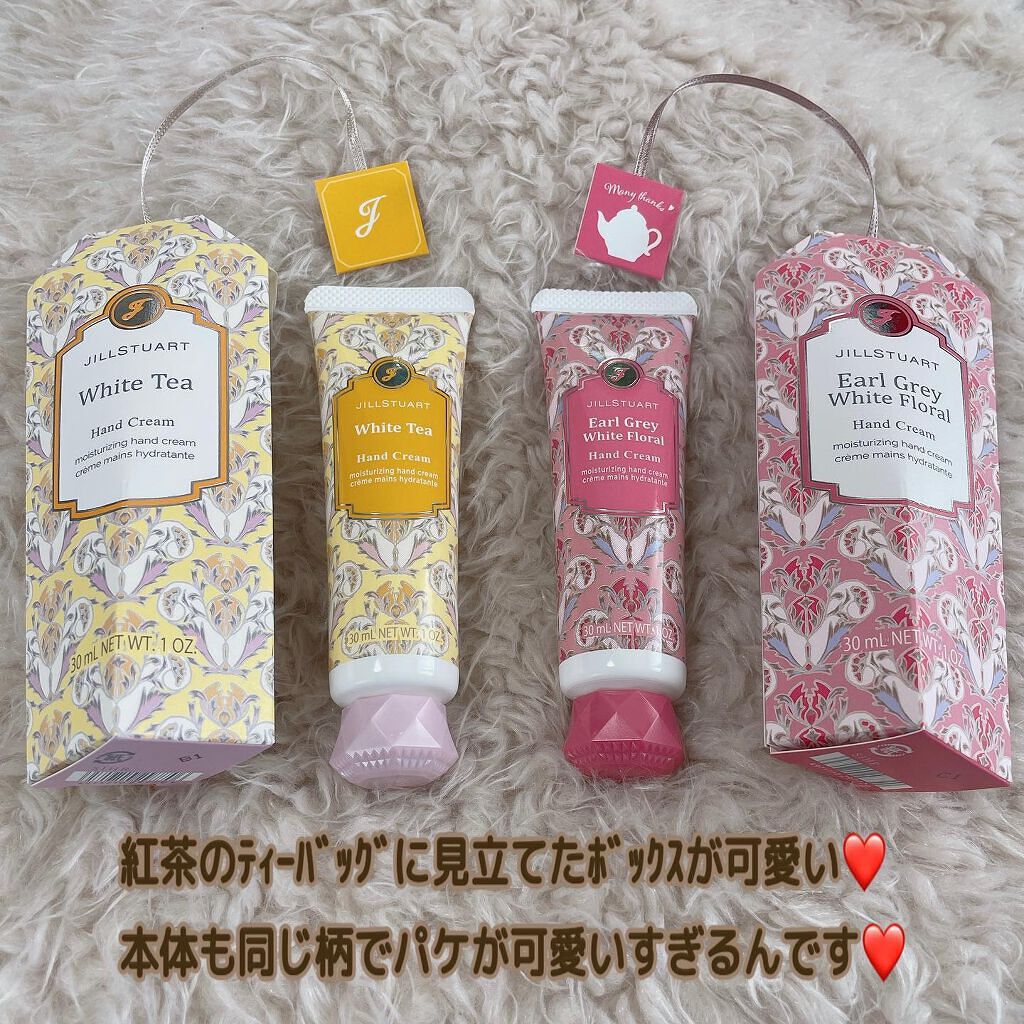 ハンドクリーム アールグレイ ホワイトフローラル/JILL STUART/ハンドクリームを使ったクチコミ(2枚目)