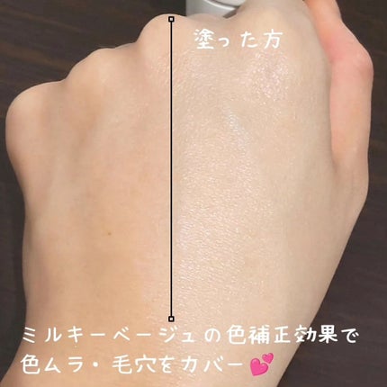 アリィー クロノビューティ カラーチューニングUV/アリィー/日焼け止めクリームを使ったクチコミ(5枚目)