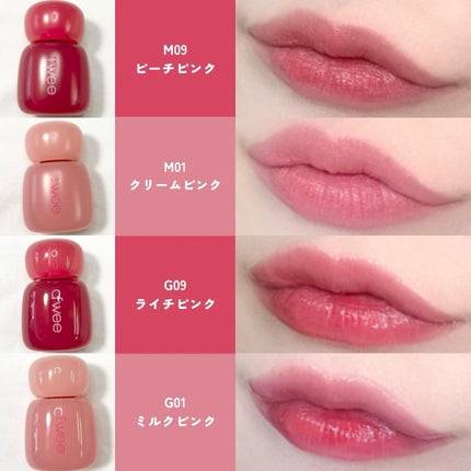 フィー リップアンドチーク グローイジェリーポット/fwee/リップグロスを使ったクチコミ(4枚目)