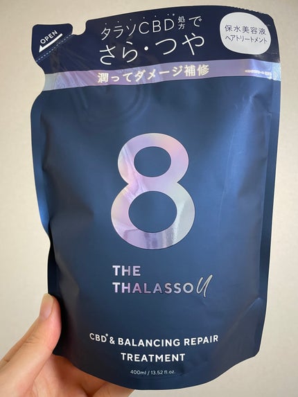 エイトザタラソ ユー CBD&リフレッシング クレンズ 美容液シャンプー/CBD&バランシング ダメージリペア 美容液ヘアトリートメント/エイトザタラソ/市販シャンプーを使ったクチコミ(4枚目)