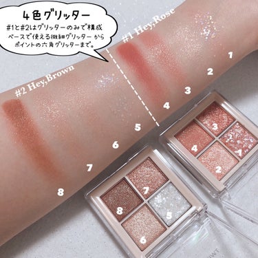 TWINKLE POP Pearl Flex Glitter Eye Palette/CLIO/アイシャドウパレットを使ったクチコミ（6枚目）