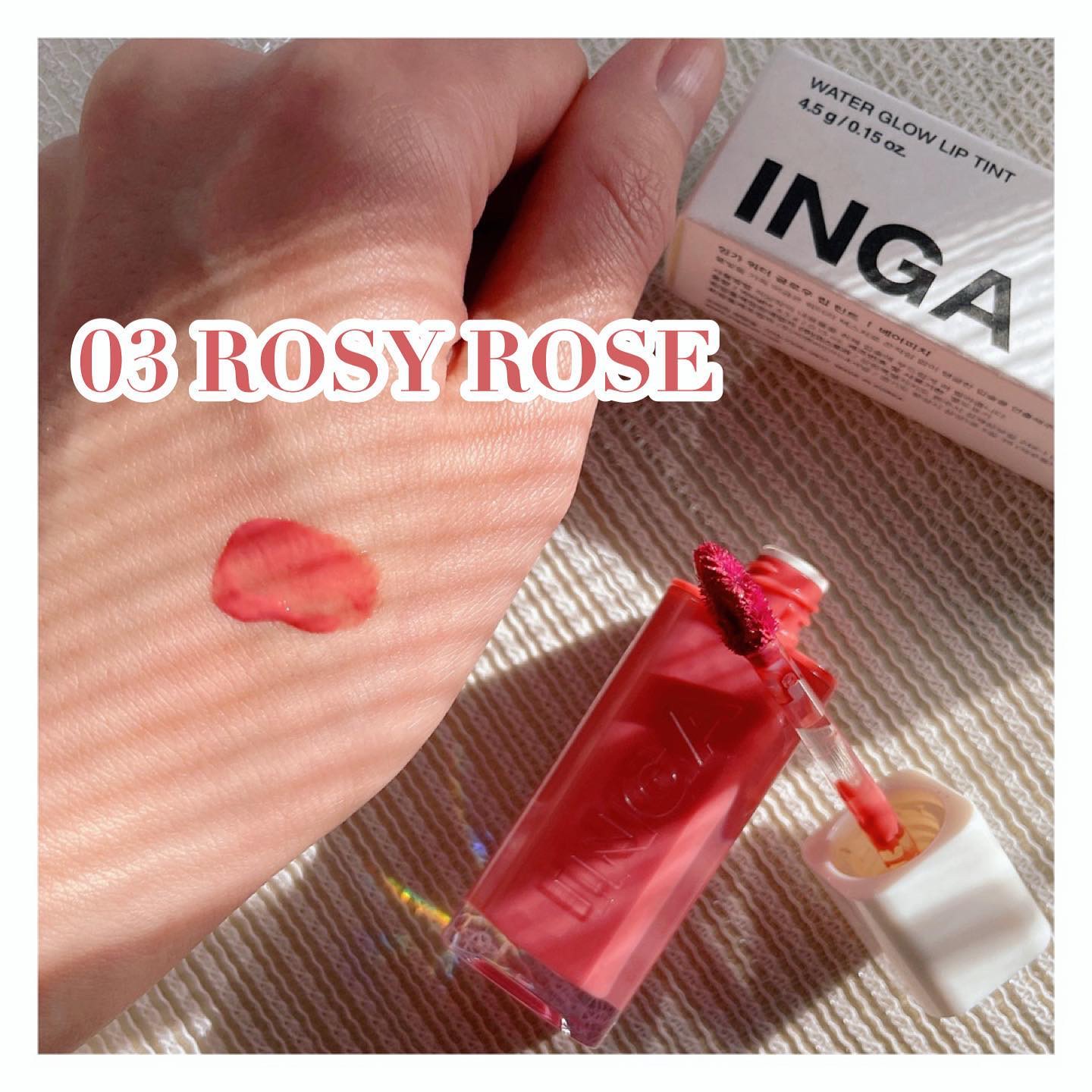 ウォーターグローリップティント/INGA/リップティントを使ったクチコミ（3枚目）