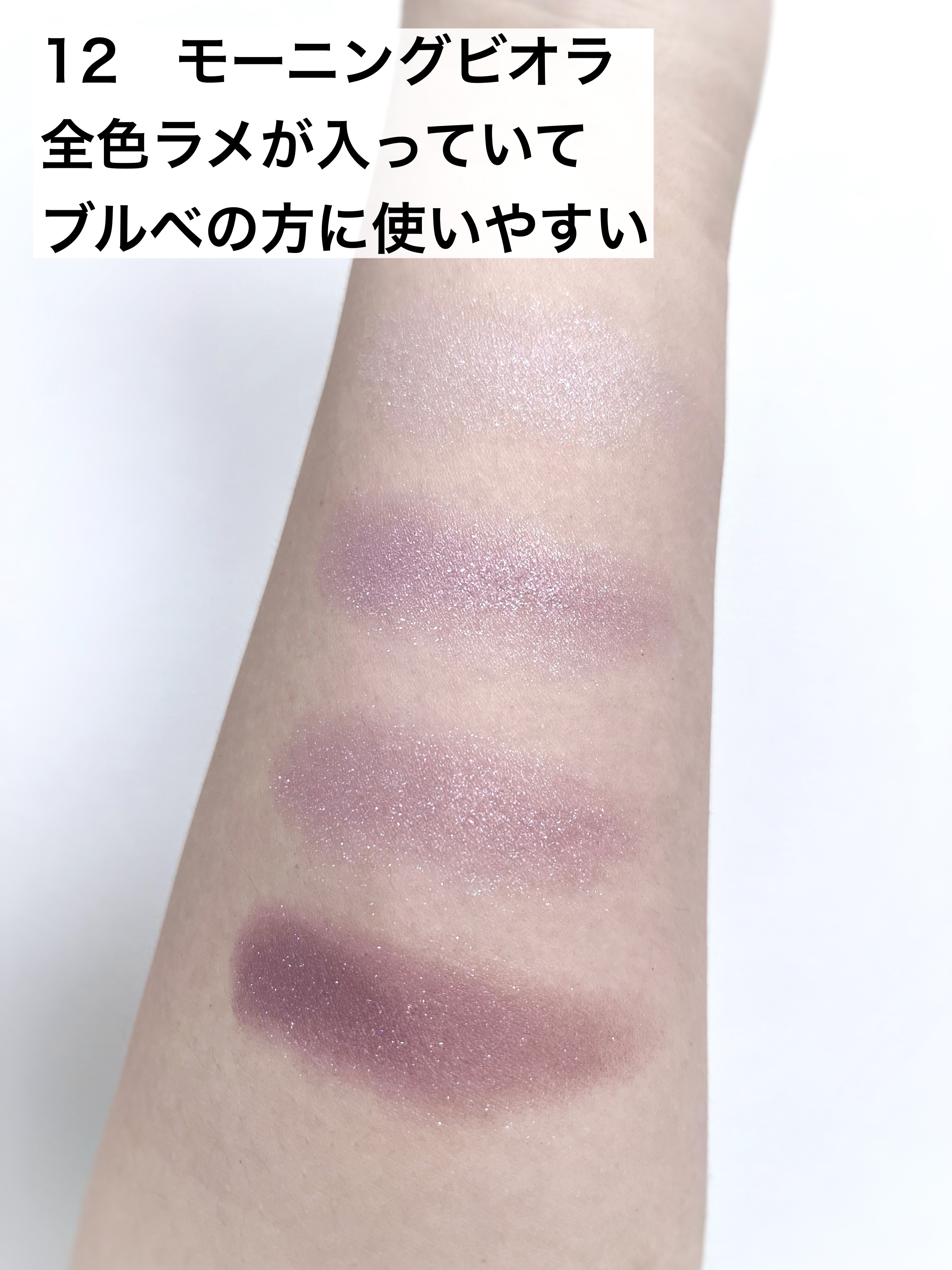 シルキースフレアイズ/キャンメイク/アイシャドウパレットを使ったクチコミ（3枚目）