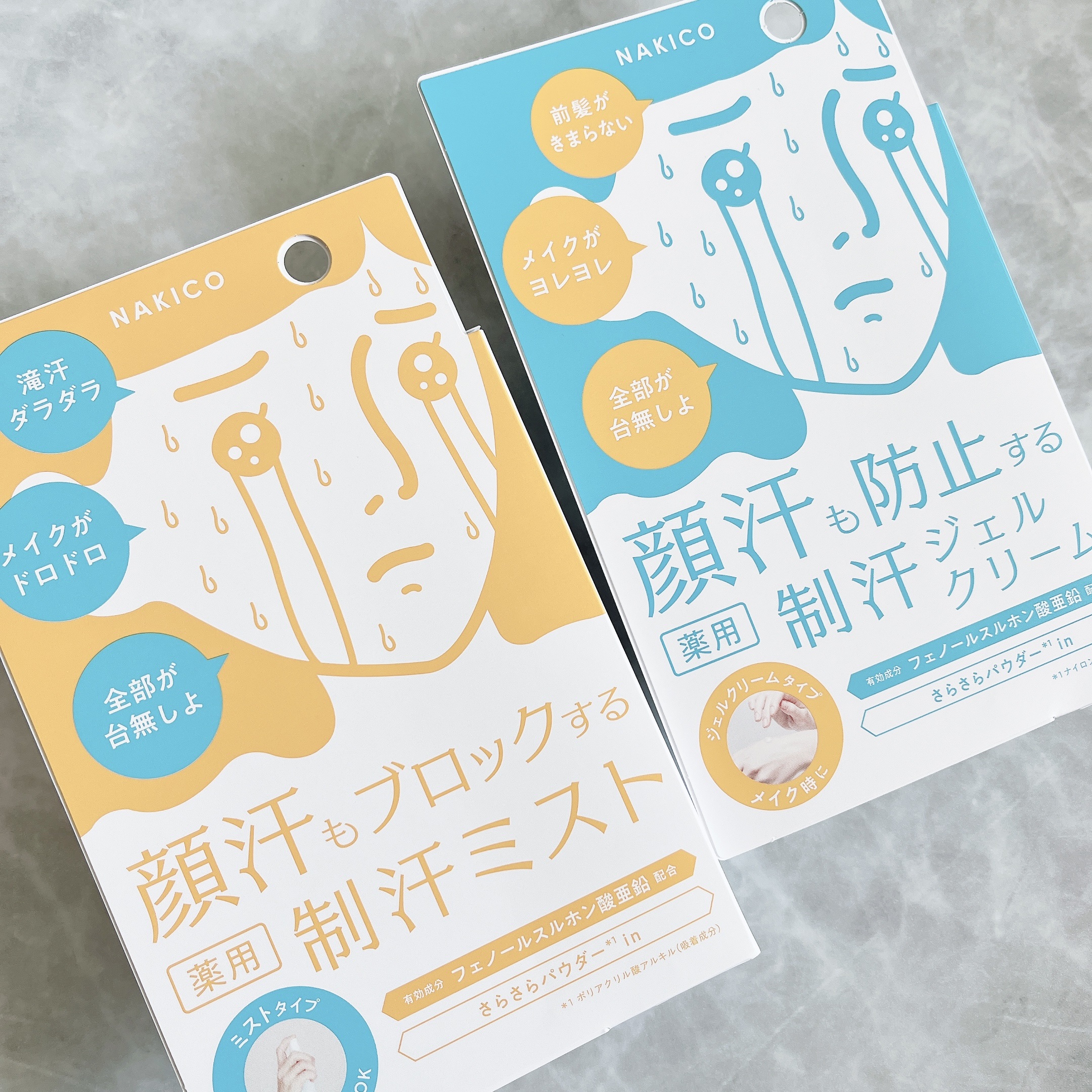 薬用制汗フェイスジェルクリーム/NAKICO/デオドラント・制汗剤を使ったクチコミ（1枚目）