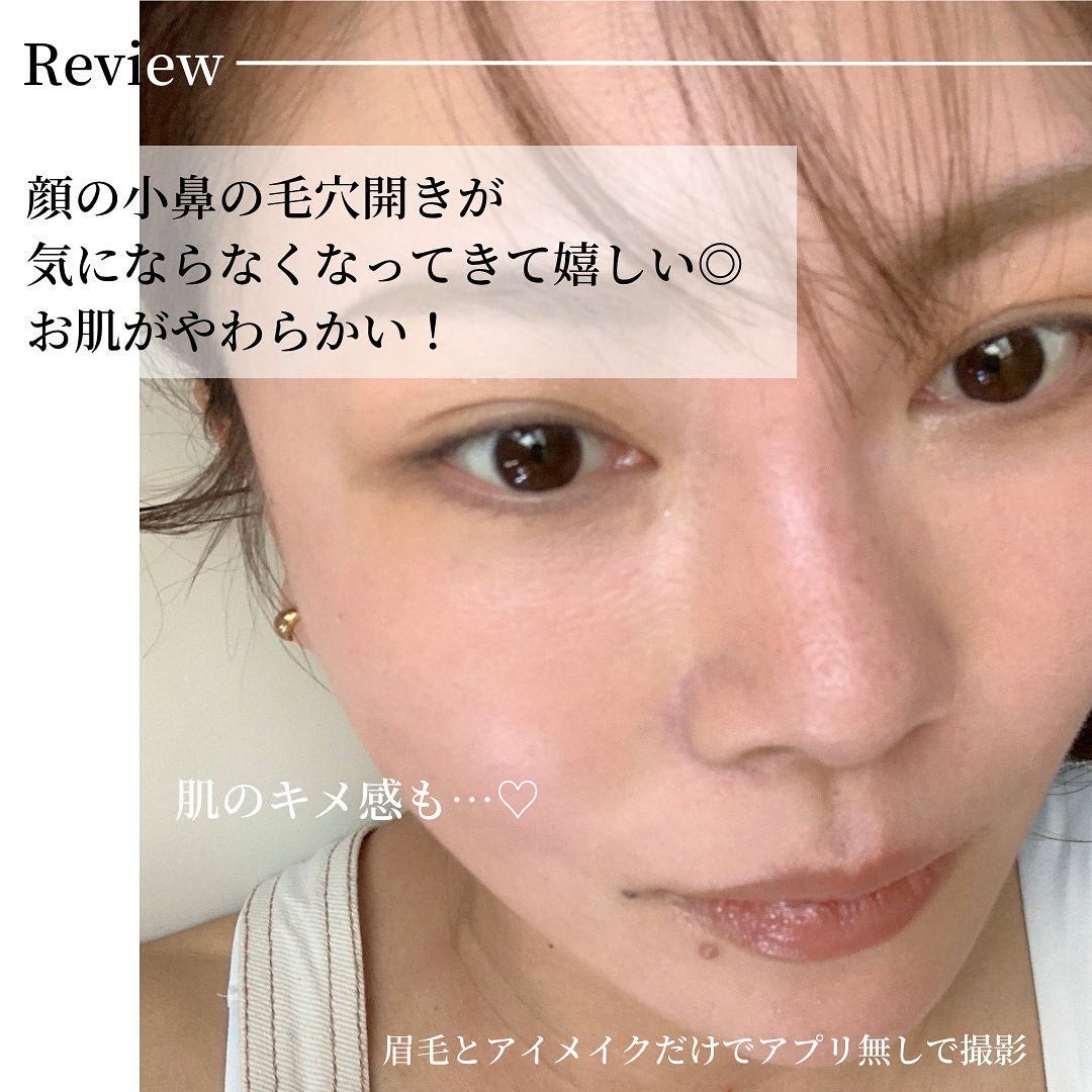 さとこ| アラフォーの垢抜け美容発信 on LIPS 「\毎日使える角質ケアアイテムでつるん肌目指そう!MyAMULE..」(4枚目)