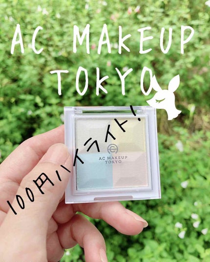 AC ミックス フェイスカラー/AC MAKEUP/プレストパウダーを使ったクチコミ(1枚目)