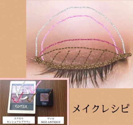 ヴィセ アヴァン シングルアイカラー/Visée/単色アイシャドウを使ったクチコミ(4枚目)