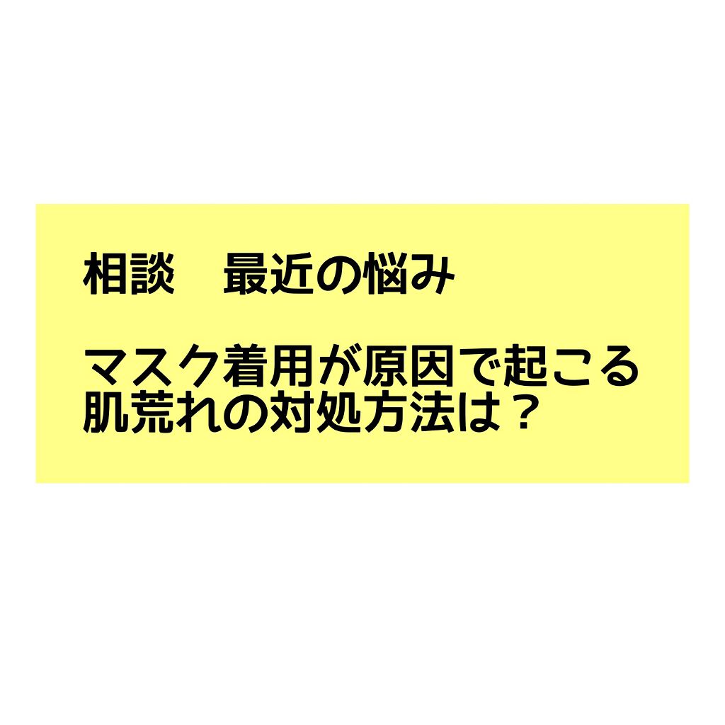 自己紹介/雑談/その他を使ったクチコミ（1枚目）