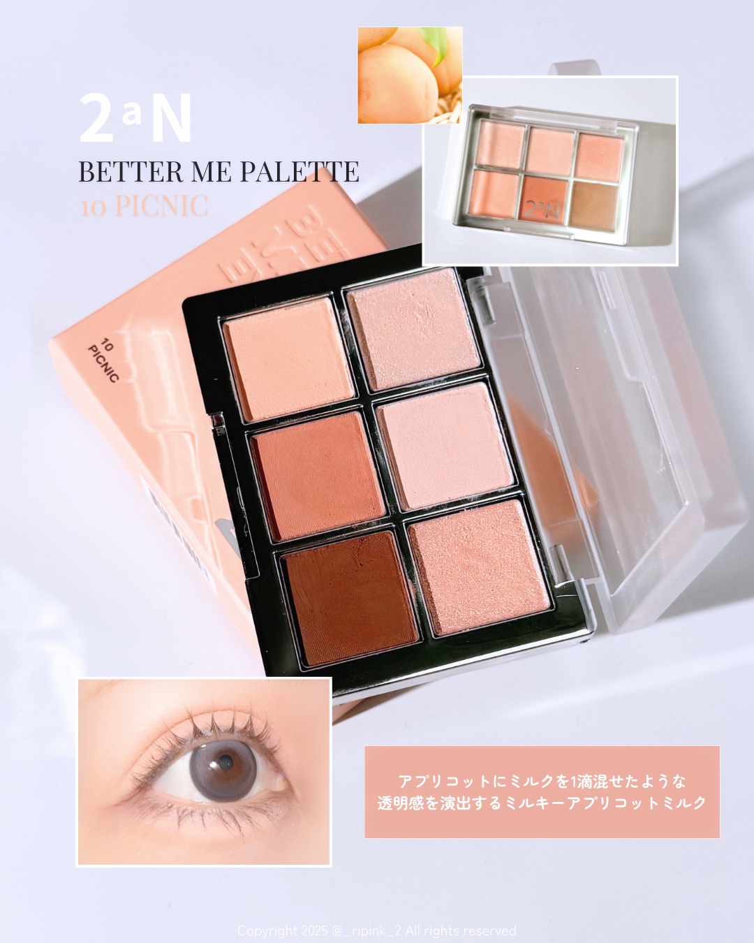 デュアルチーク/2aN/パウダーチークを使ったクチコミ（3枚目）