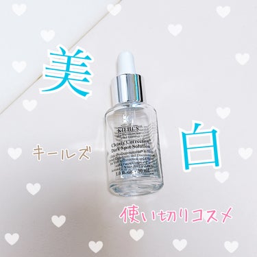 キールズ DS クリアリーブライト エッセンス[医薬部外品]/Kiehl's/美容液を使ったクチコミ（1枚目）