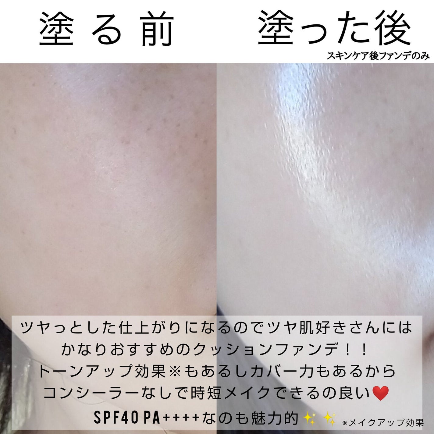 オリジナル ピュア セラム カバーアップ クッション/bareMinerals/クッションファンデーションを使ったクチコミ(3枚目)