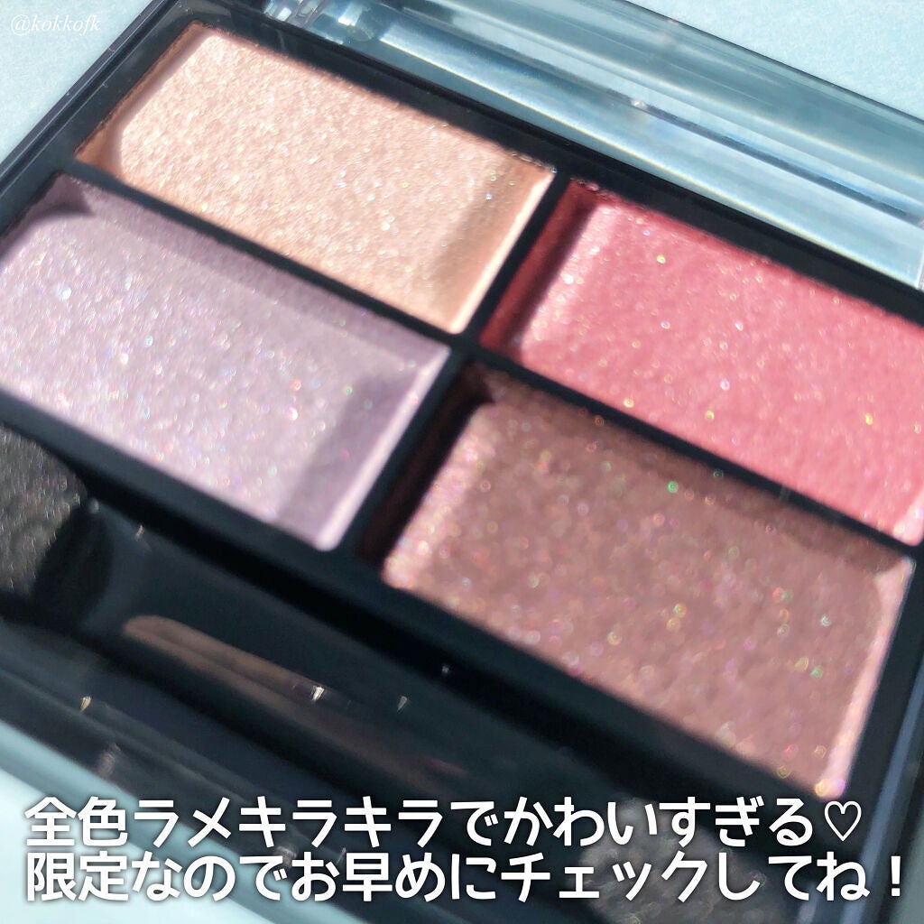 ロイヤルヴィンテージ アイズ/リンメル ロンドン/アイシャドウパレットを使ったクチコミ(7枚目)