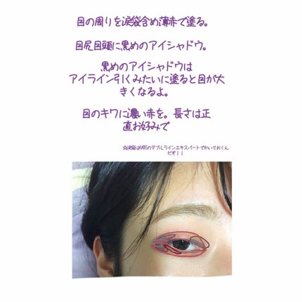 ダークローズシャドウ/KATE/アイシャドウパレットを使ったクチコミ(3枚目)