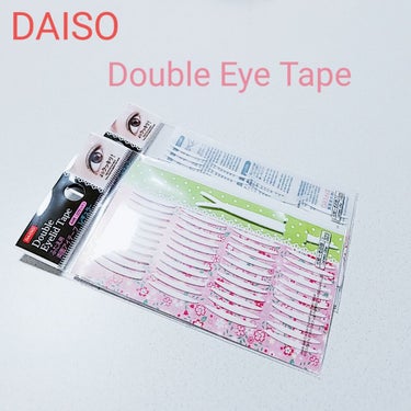 両面アイテープレギュラー/DAISO/二重まぶた用アイテムを使ったクチコミ（1枚目）