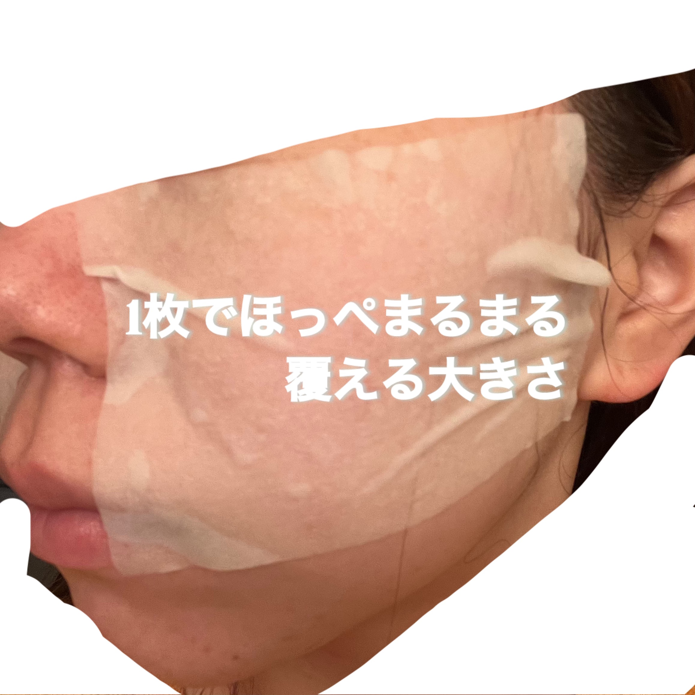 スムーズスキンパック/VT/シートマスク・パックを使ったクチコミ（2枚目）