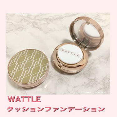 WATTLEクッションファンデーション/WATTLE/クッションファンデーションを使ったクチコミ（1枚目）