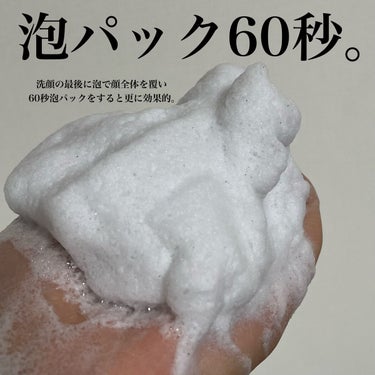 高濃度 竹塩石鹸プレミアム しっとりタイプ/Reductio/ボディ石鹸を使ったクチコミ（6枚目）