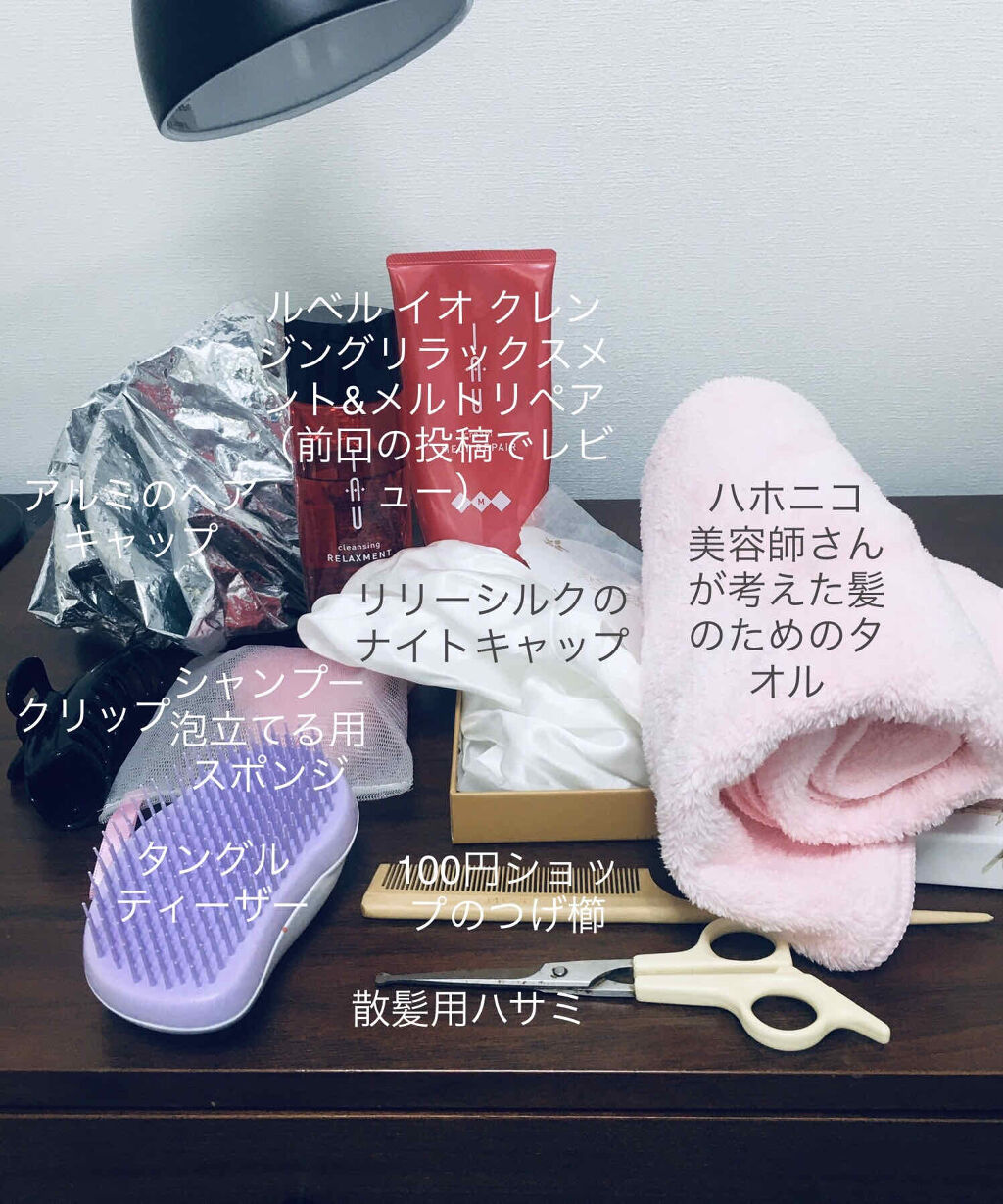 ヘアドライマイクロファイバータオル/ハホニコハッピーライフ/ヘアケアグッズを使ったクチコミ（2枚目）