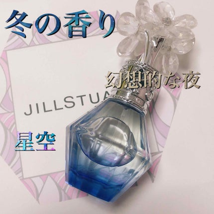 クリスタルブルーム ムーンライトマジック オードパルファン/JILL STUART/香水(レディース)を使ったクチコミ(1枚目)
