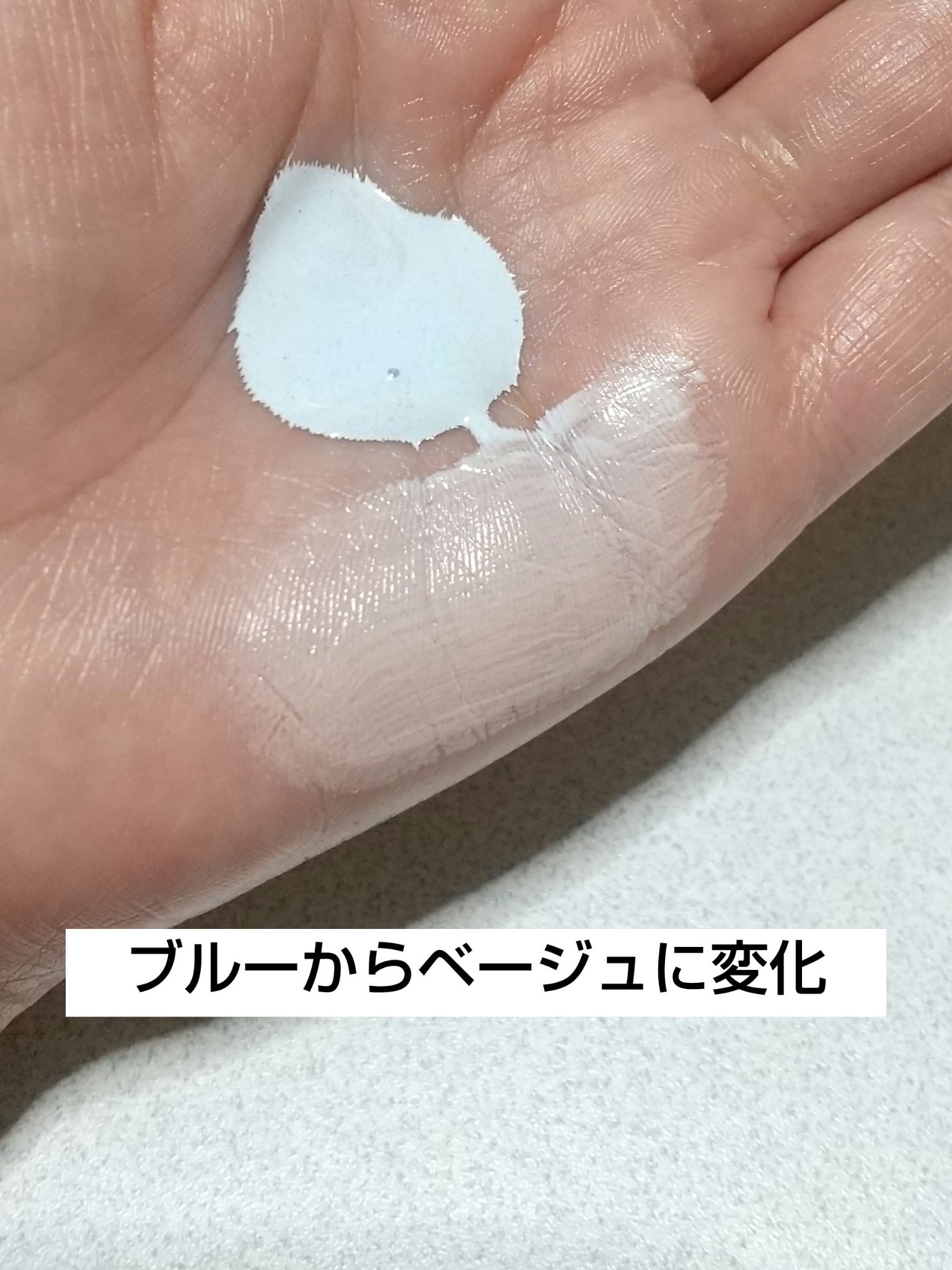 ディエム クルール カラートリックプライマー/ディエム クルール/化粧下地を使ったクチコミ（2枚目）