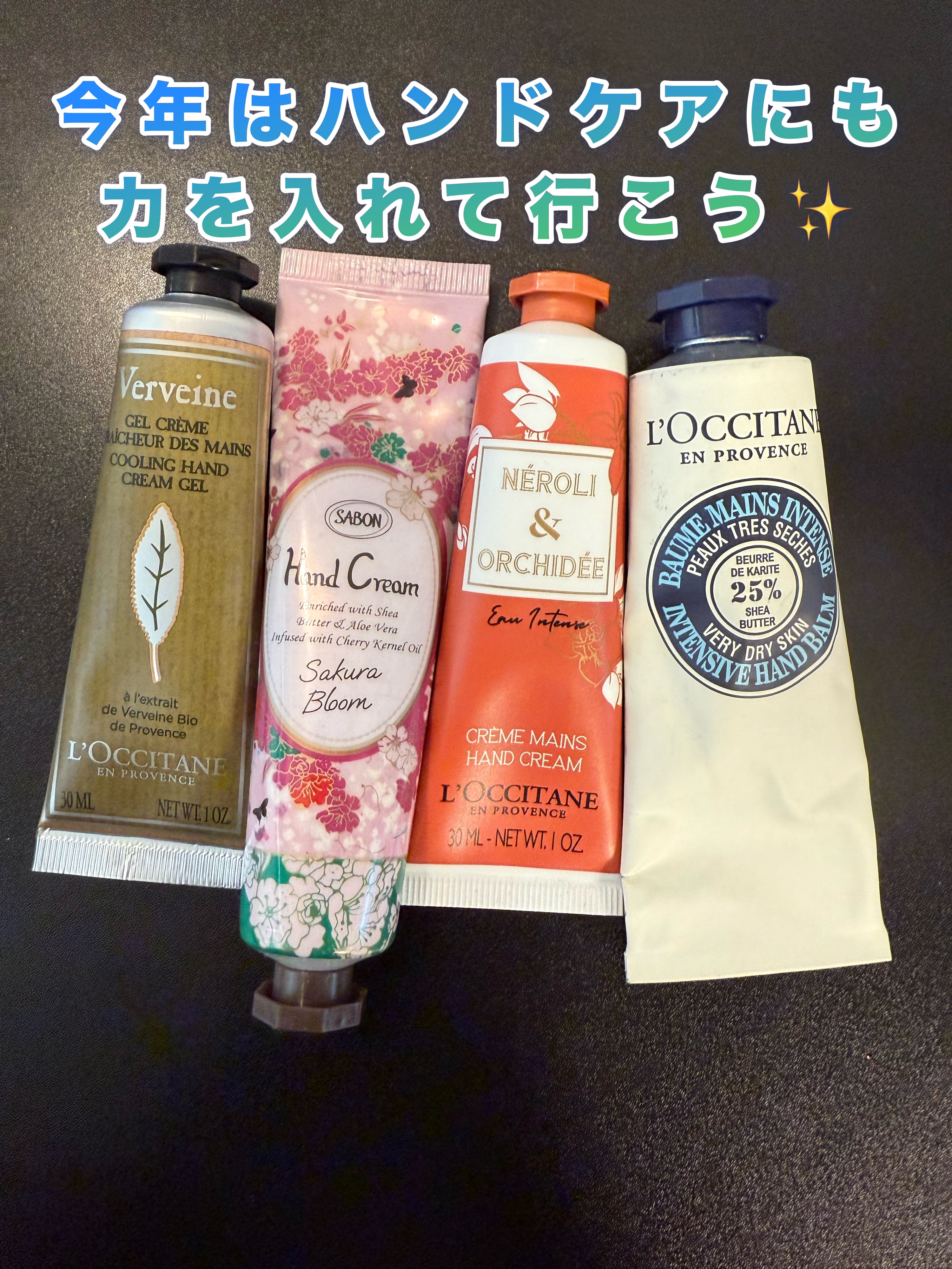 シア ザ・バーム/L'OCCITANE/ハンドクリームを使ったクチコミ（1枚目）