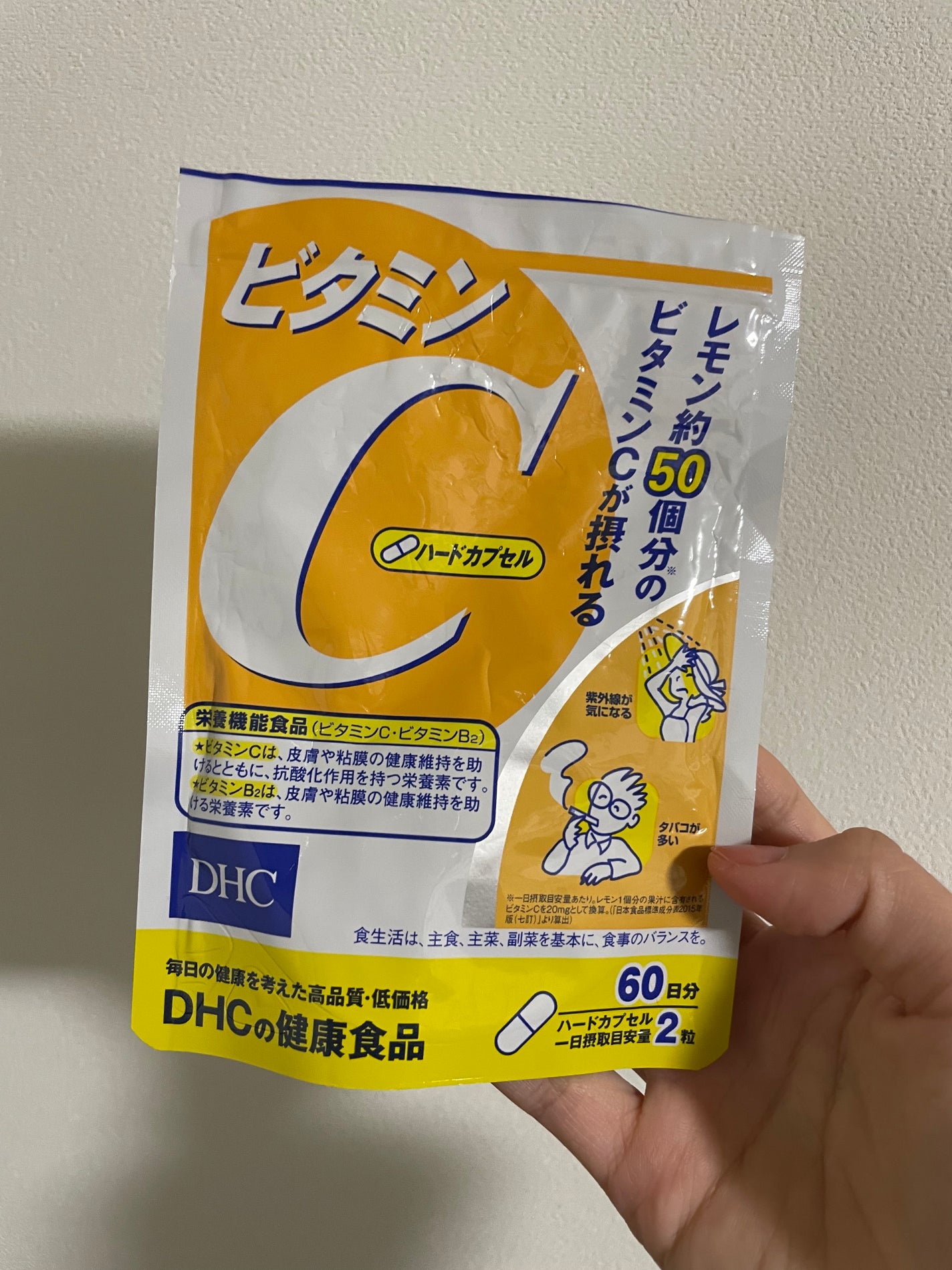 DHC ビタミンCハードカプセル/DHC/美容サプリメントを使ったクチコミ(1枚目)