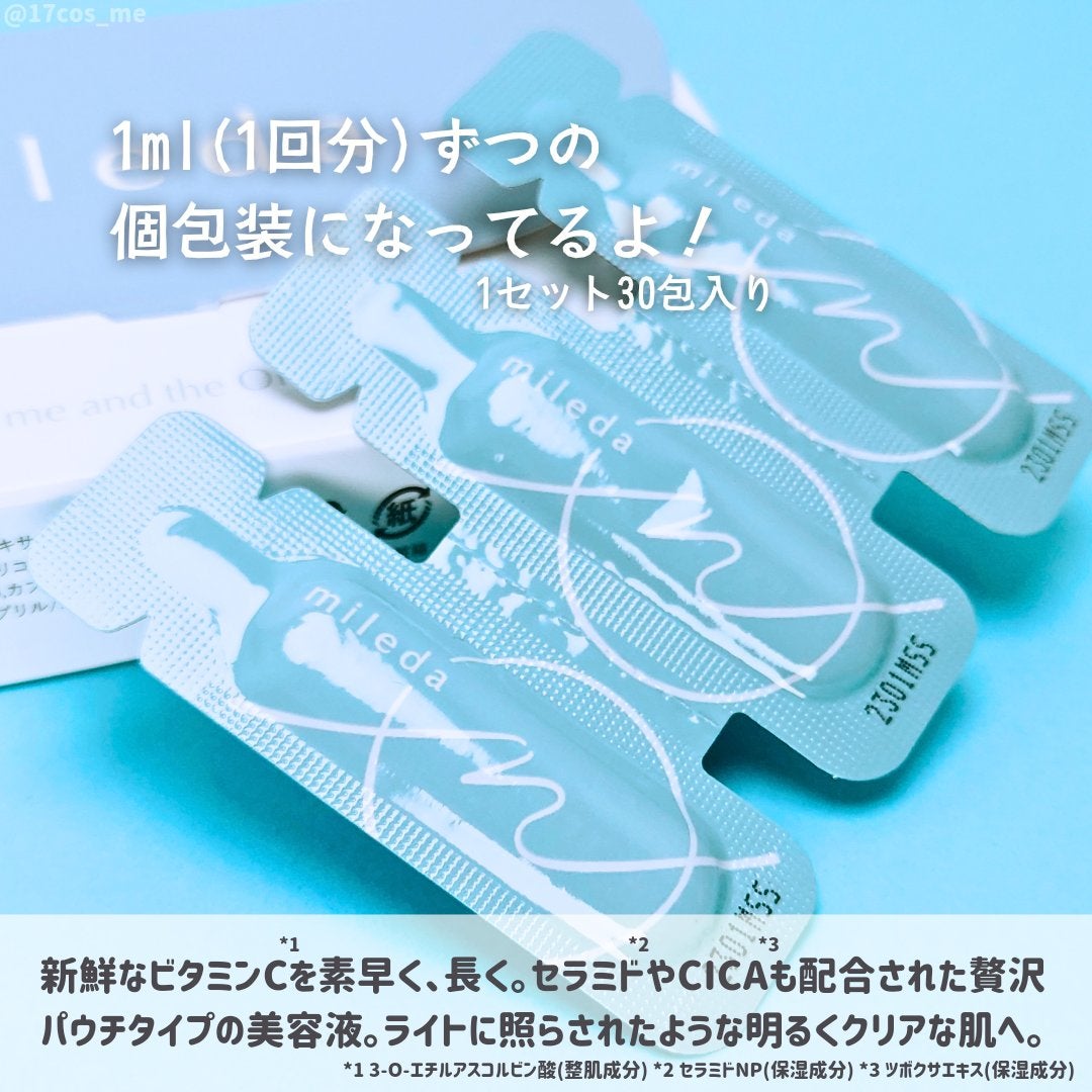 スムースリペアセラム/mileda/美容液を使ったクチコミ(2枚目)