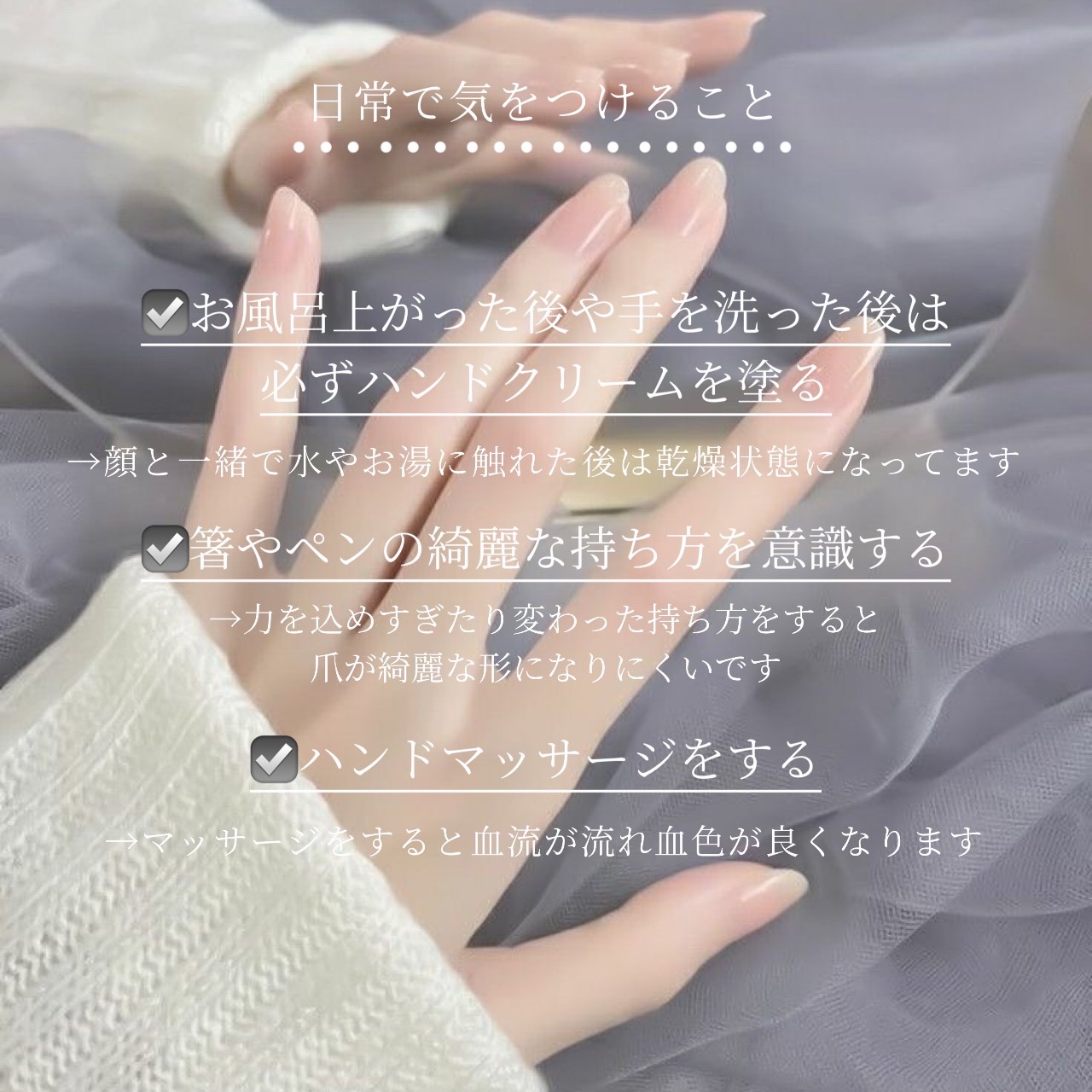 コエンリッチ　薬用ホワイトニング ハンドクリーム ディープモイスチュア【医薬部外品】 80g/コエンリッチQ10/ハンドクリームを使ったクチコミ（3枚目）