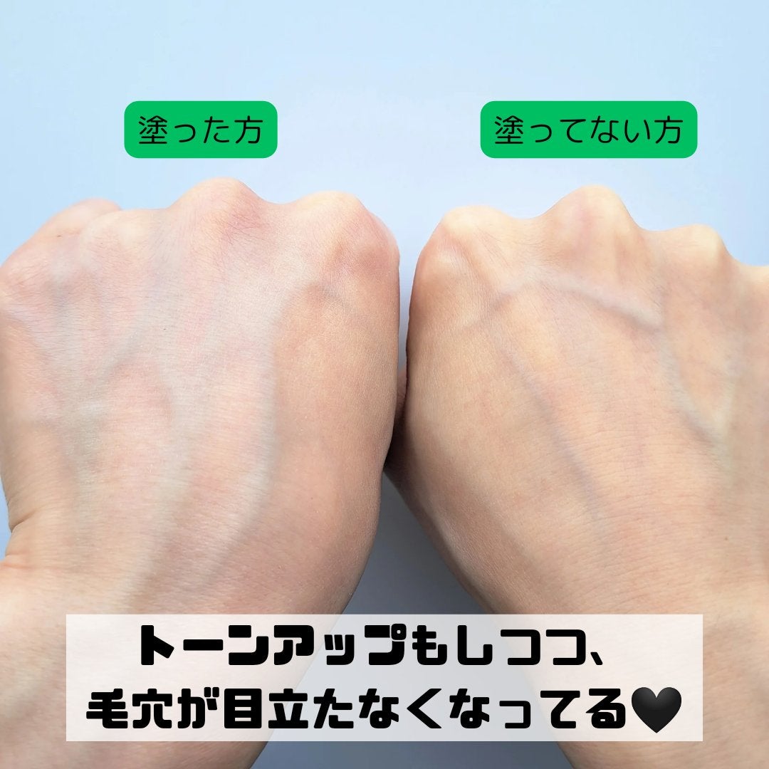 ドラマティックスキンセンサーベース NEO/マキアージュ/化粧下地を使ったクチコミ(5枚目)