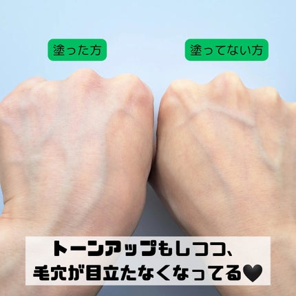 ドラマティックスキンセンサーベース NEO/マキアージュ/化粧下地を使ったクチコミ(5枚目)