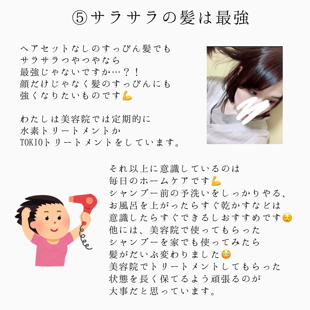 デュオ ザ クレンジングバーム クリア/DUO/クレンジングバームを使ったクチコミ(6枚目)