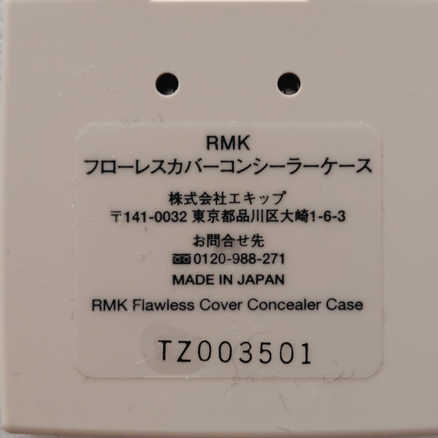 フローレスカバーコンシーラー/RMK/パレットコンシーラーを使ったクチコミ(4枚目)