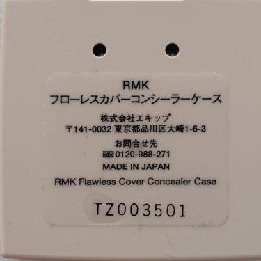 フローレスカバーコンシーラー/RMK/パレットコンシーラーを使ったクチコミ（4枚目）