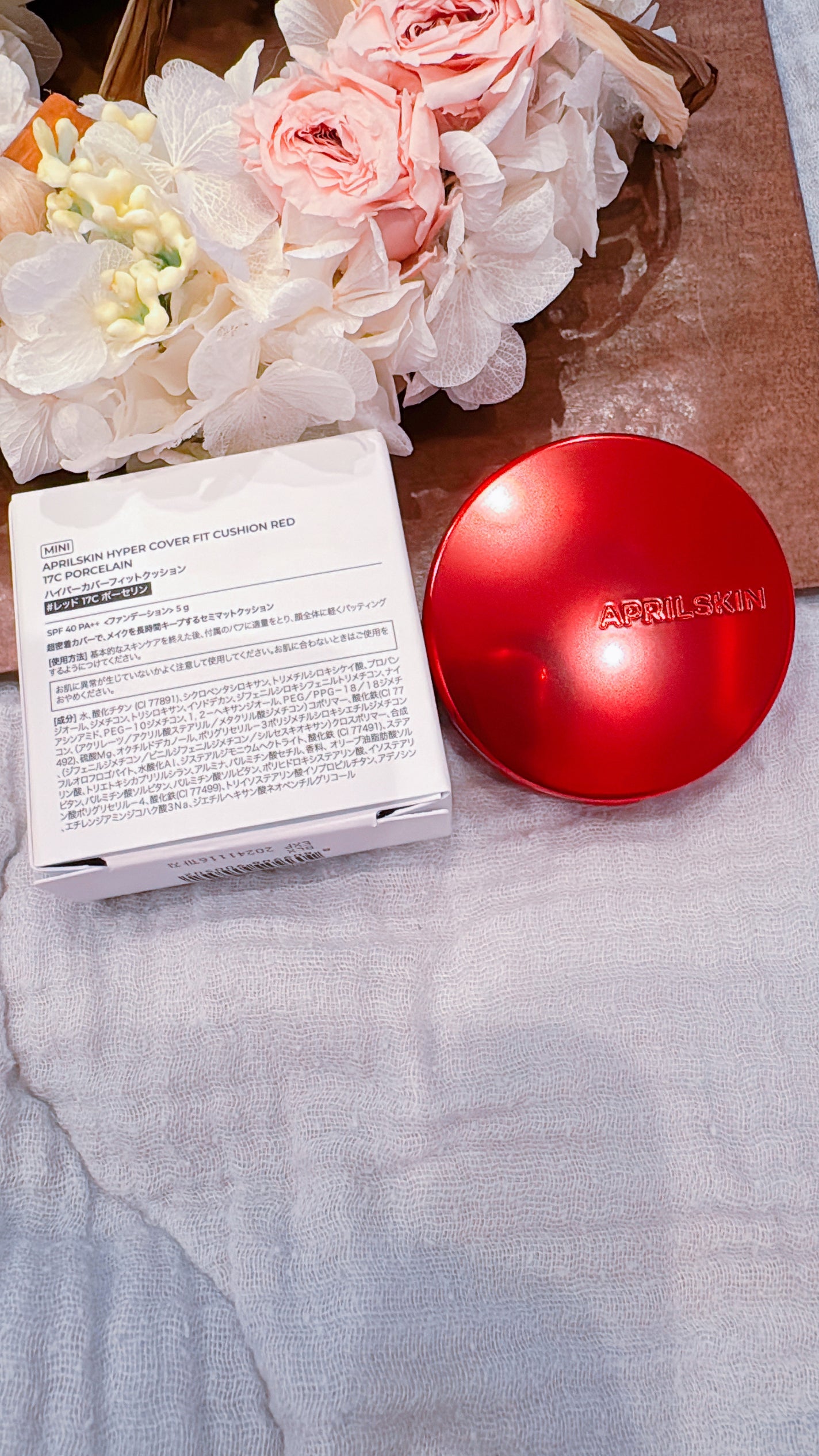 ハイパーカバーフィットクッション red/APRILSKIN/クッションファンデーションを使ったクチコミ(4枚目)