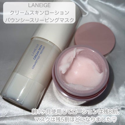 バウンシースリーピングマスク/LANEIGE/フェイスクリームを使ったクチコミ(2枚目)
