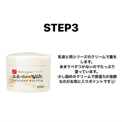 ホホバオイル/無印良品/ボディオイルを使ったクチコミ(4枚目)