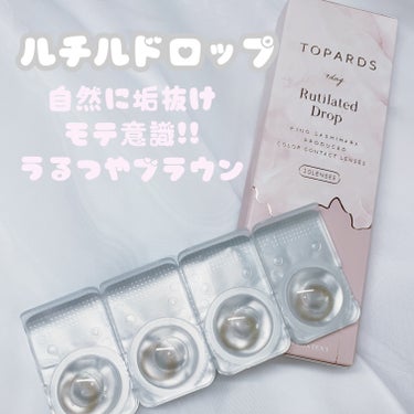 TOPARDS 1day/TOPARDS/ワンデー（１DAY）カラコンを使ったクチコミ（3枚目）