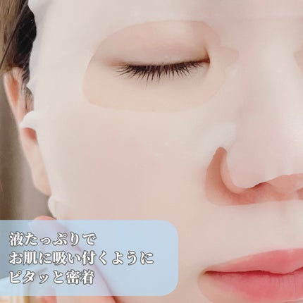 リードルショットオールインワン3ステップマスク/VT/シートマスク・パックを使ったクチコミ(8枚目)