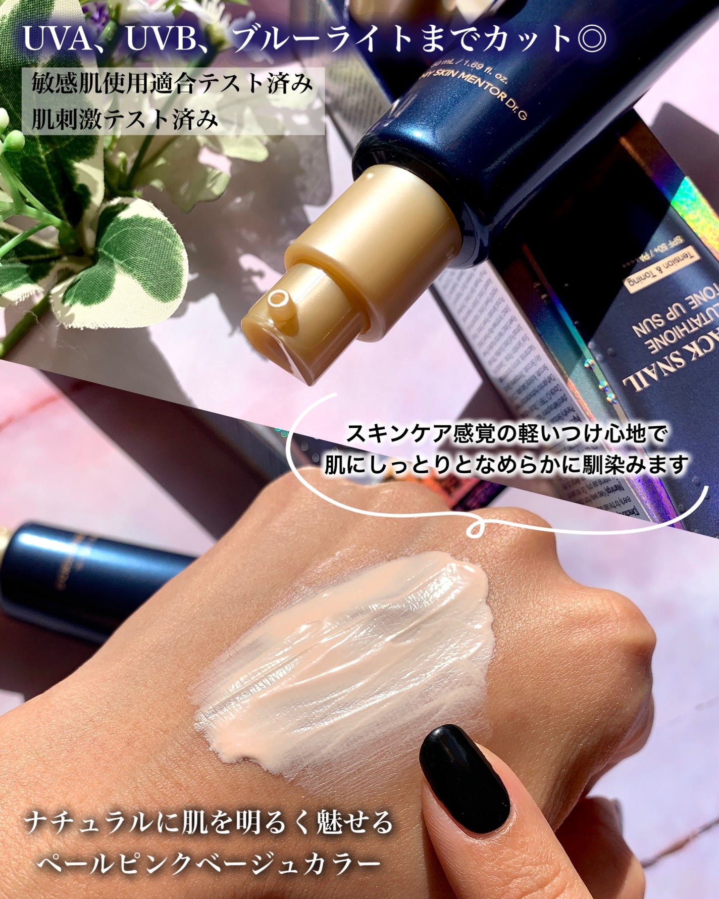 ドクタージー ブラックスネイル コラーゲンミスト/Dr.G/ミスト状化粧水を使ったクチコミ(6枚目)