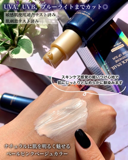 ドクタージー ブラックスネイル コラーゲンミスト/Dr.G/ミスト状化粧水を使ったクチコミ(6枚目)