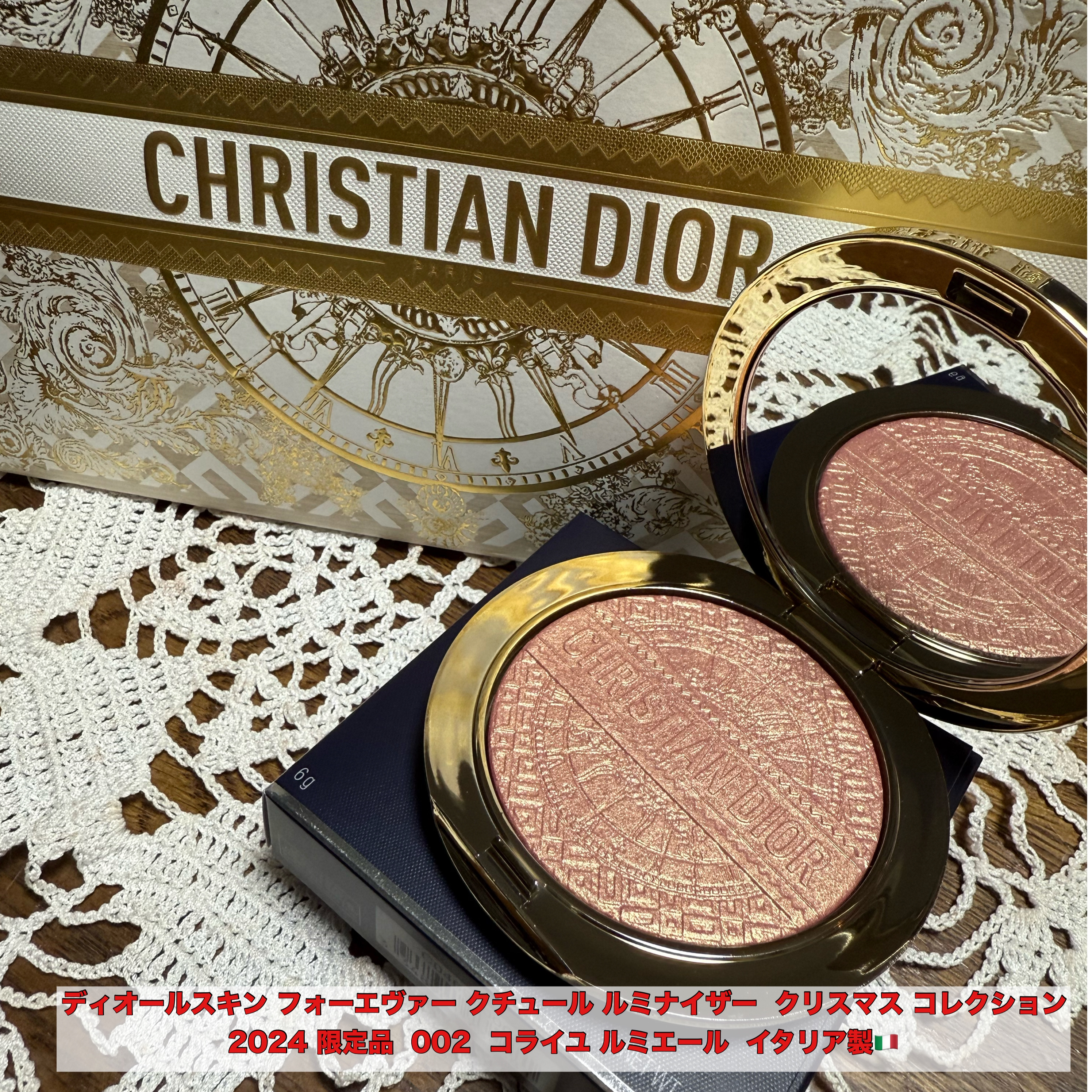 ディオールスキン フォーエヴァー クチュール ルミナイザー（クリスマス コレクション 2024 限定品）/Dior/プレストパウダーを使ったクチコミ（1枚目）