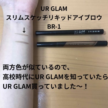 ＵＶベースコントロールカラー/無印良品/化粧下地を使ったクチコミ（3枚目）