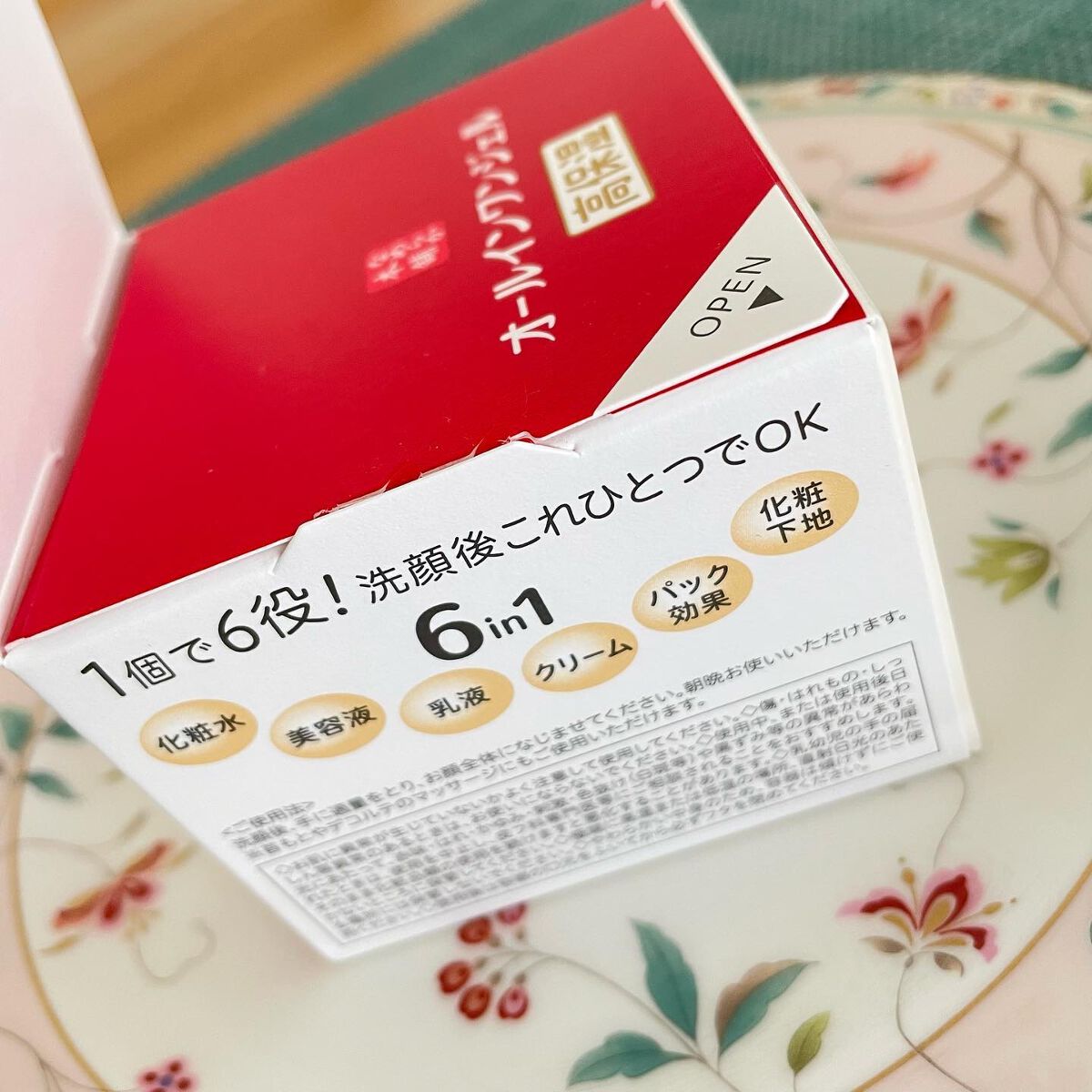 とろんと濃ジェル エンリッチ NC /なめらか本舗/オールインワン化粧品を使ったクチコミ(4枚目)