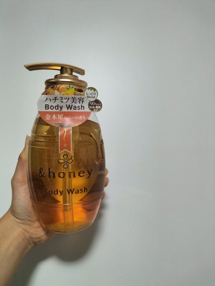 ディープモイスト ジェルボディウォッシュ/&honey/ボディソープを使ったクチコミ(1枚目)